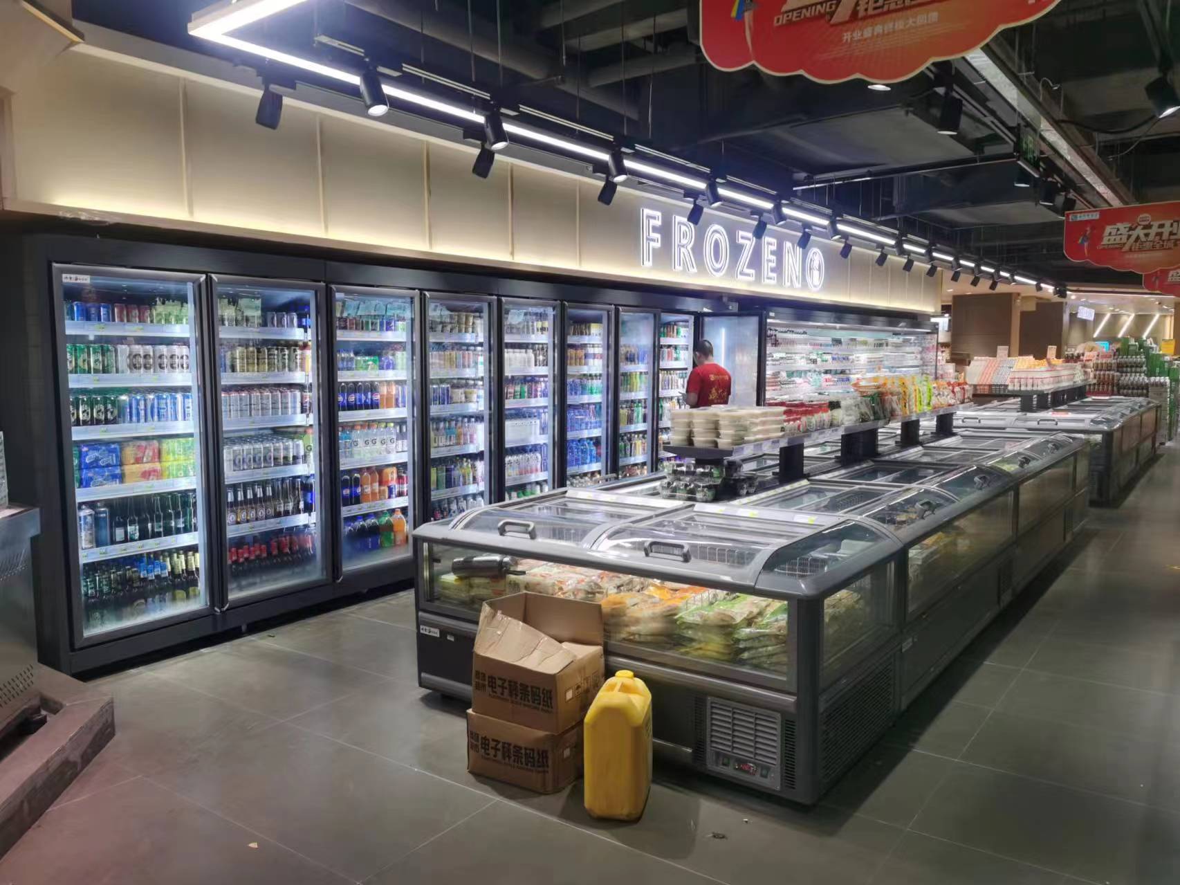 惠城便利店立式饮料柜与卧式冷冻柜安装验收